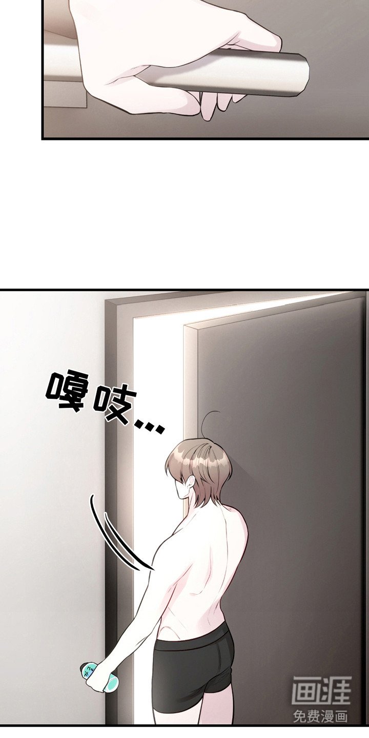 第8章：生无可恋