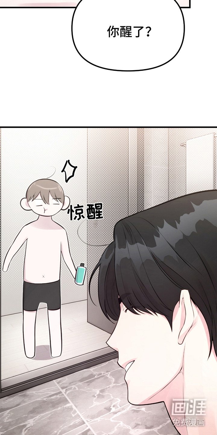 第8章：生无可恋
