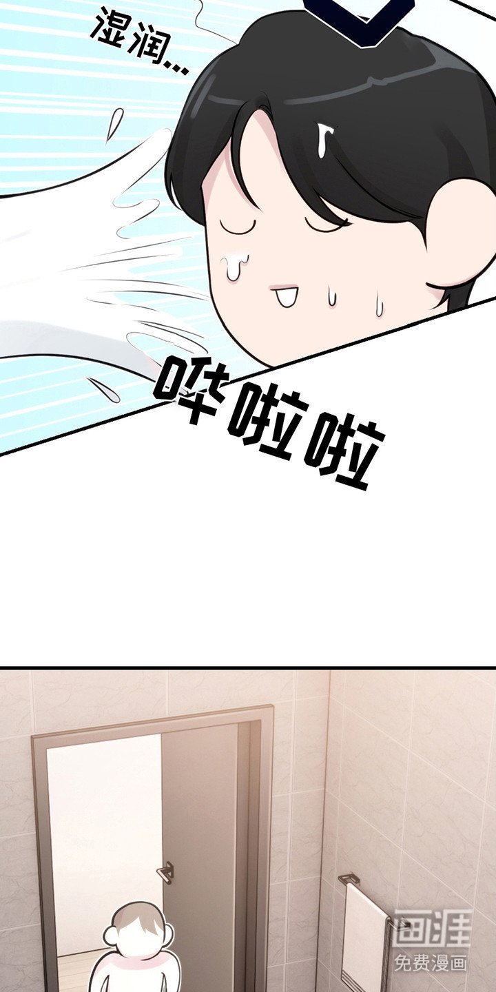 第8章：生无可恋
