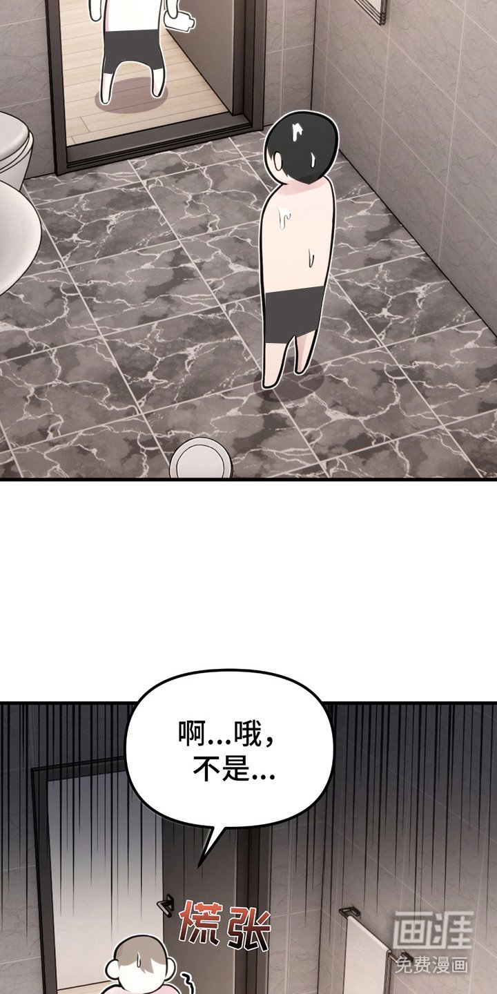 第8章：生无可恋