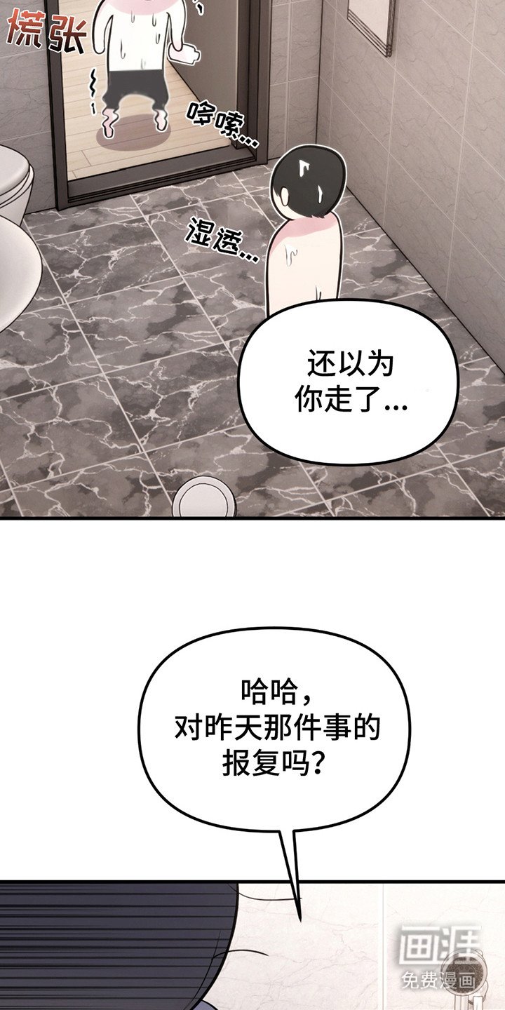 第8章：生无可恋