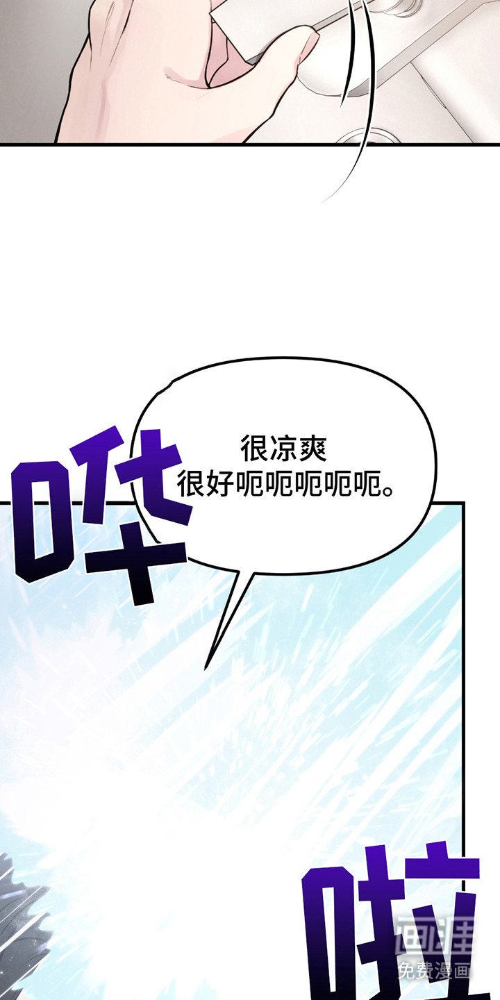 第8章：生无可恋