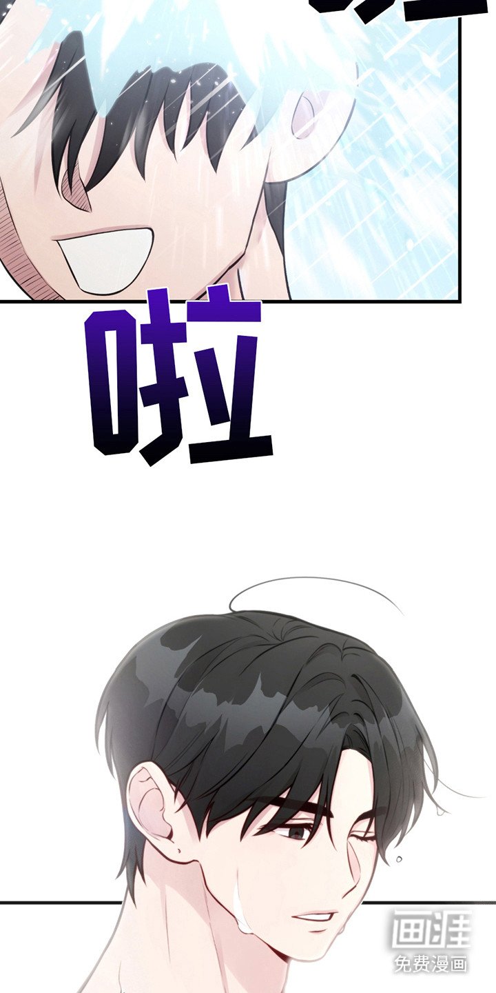 第8章：生无可恋