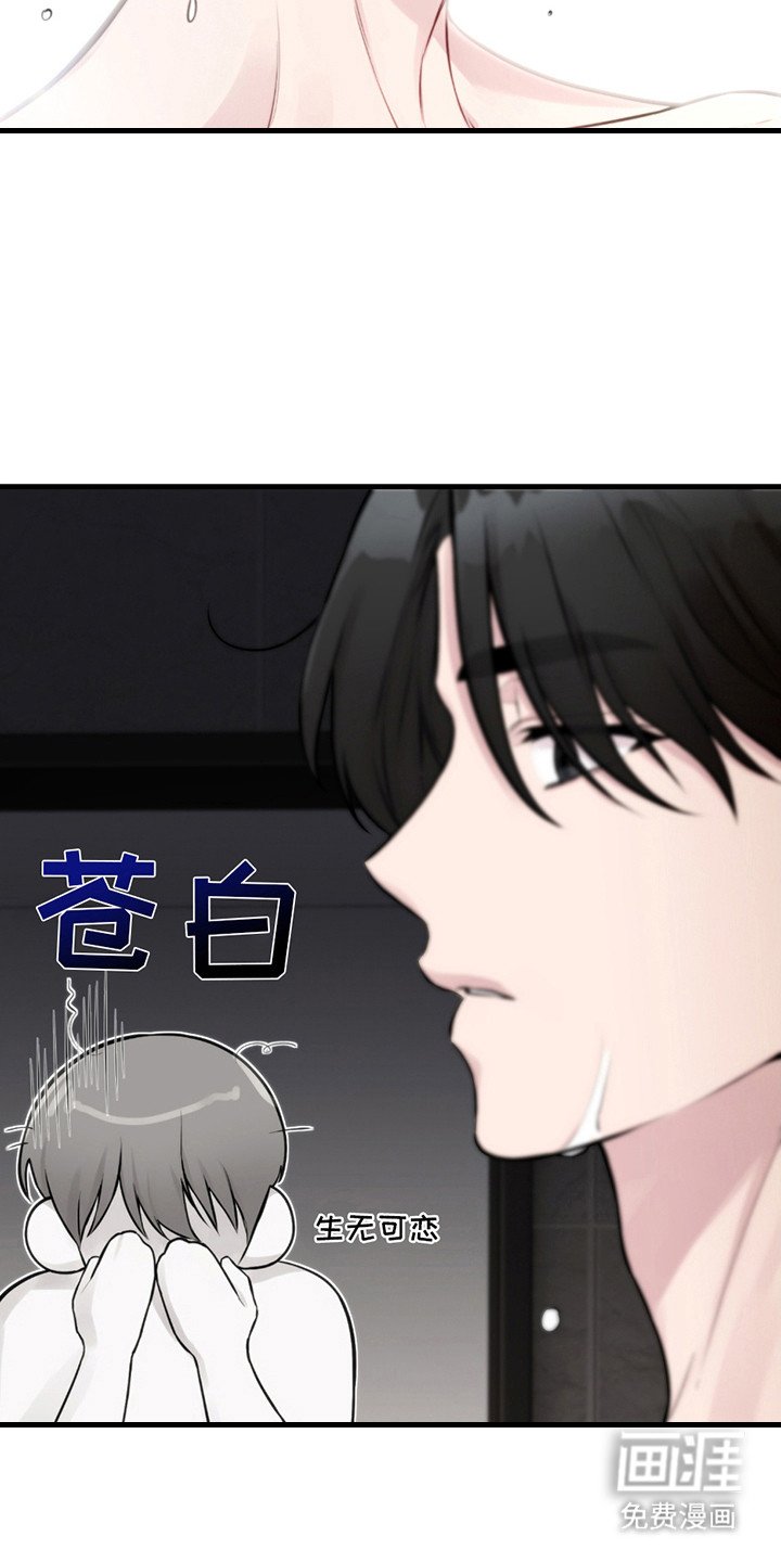 第8章：生无可恋