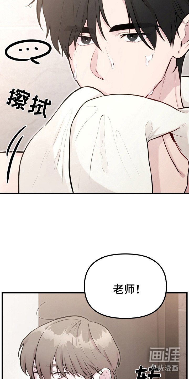 第8章：生无可恋