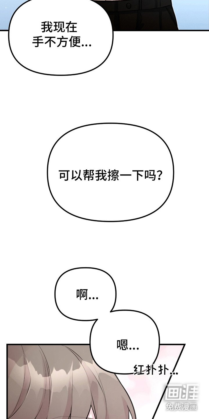第8章：生无可恋