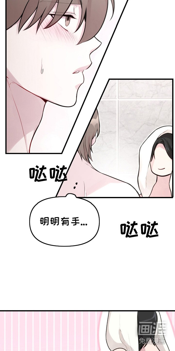 第8章：生无可恋