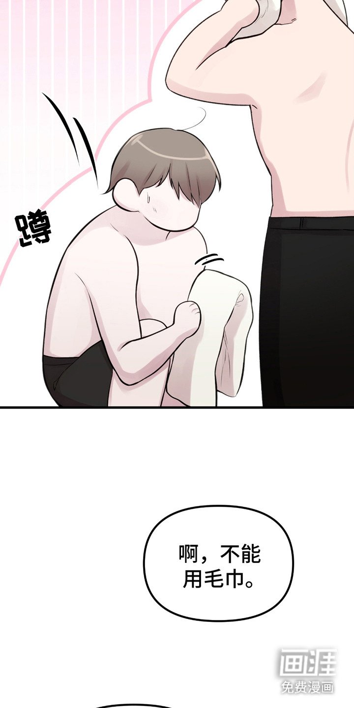 第8章：生无可恋