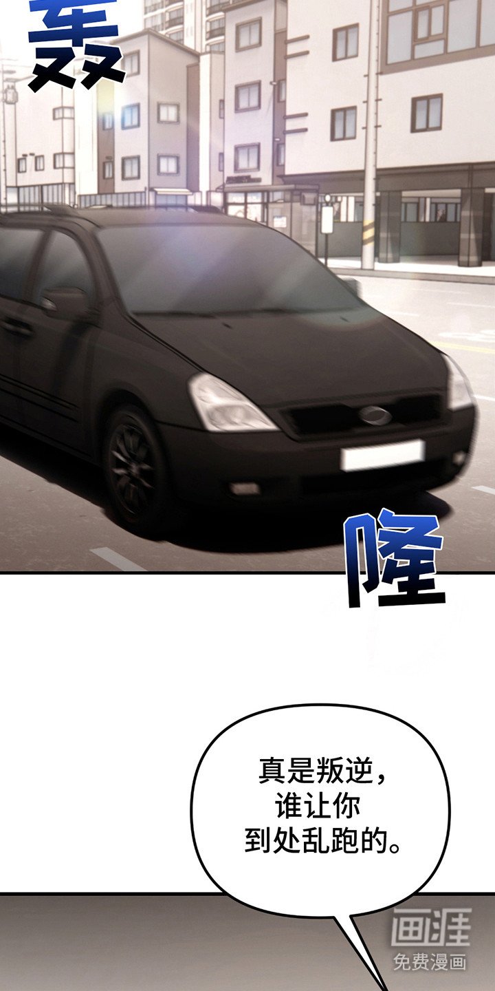 第9章：心跳声