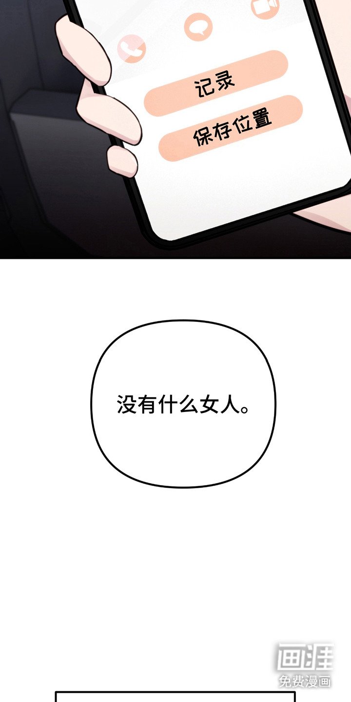 第9章：心跳声