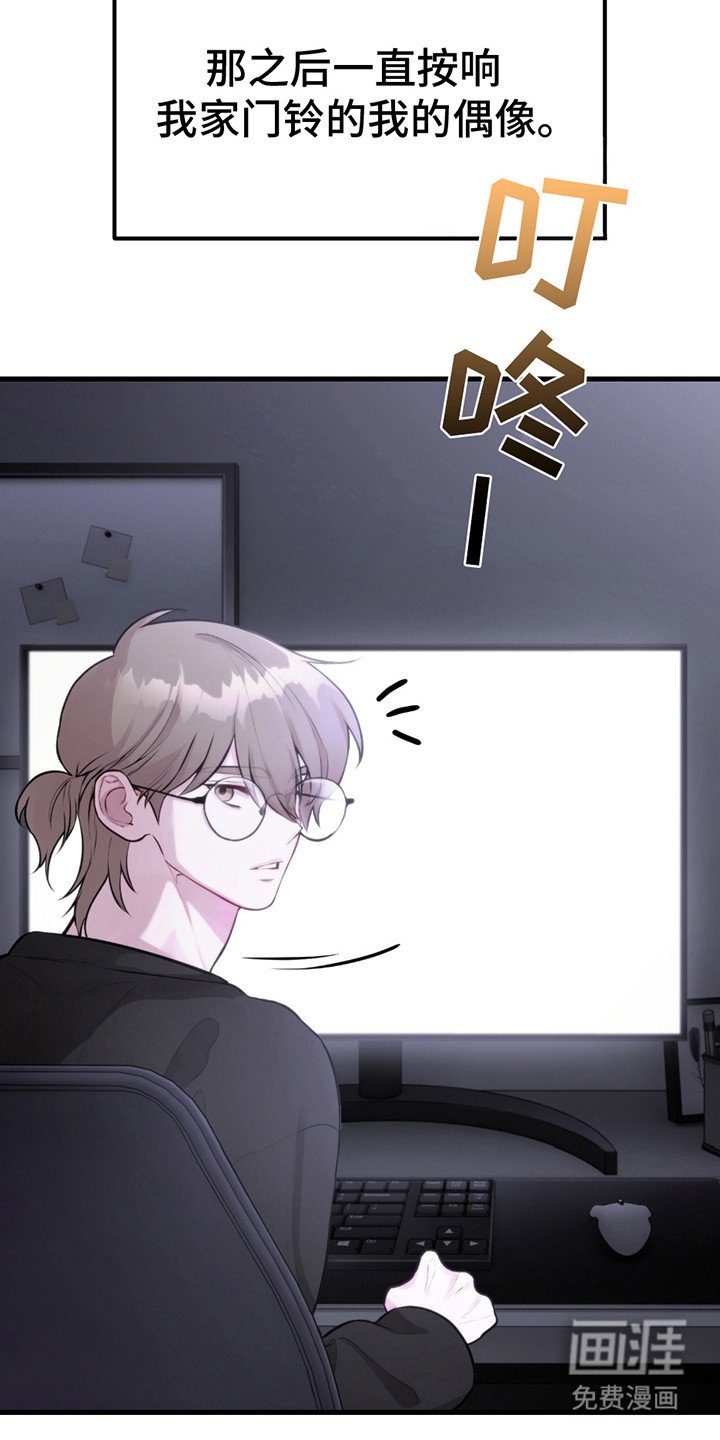 第9章：心跳声