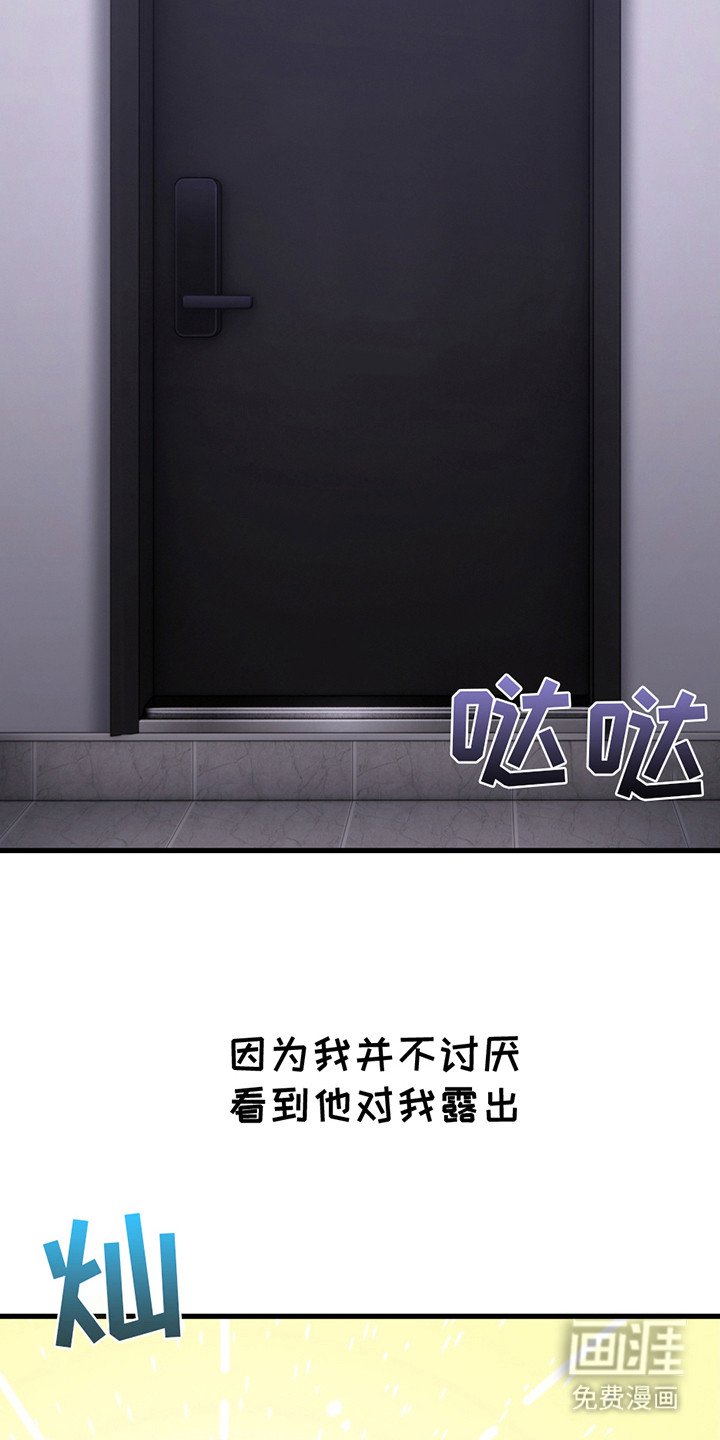 第9章：心跳声
