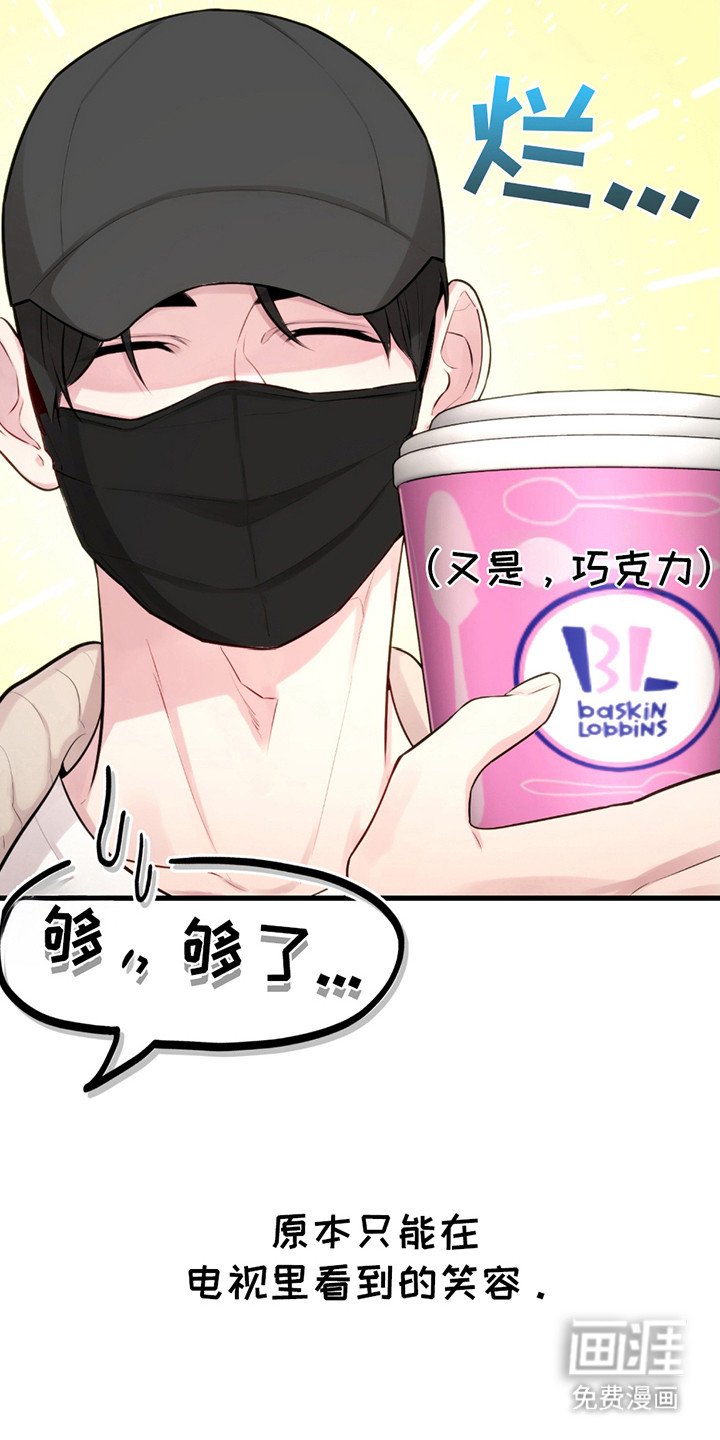 第9章：心跳声