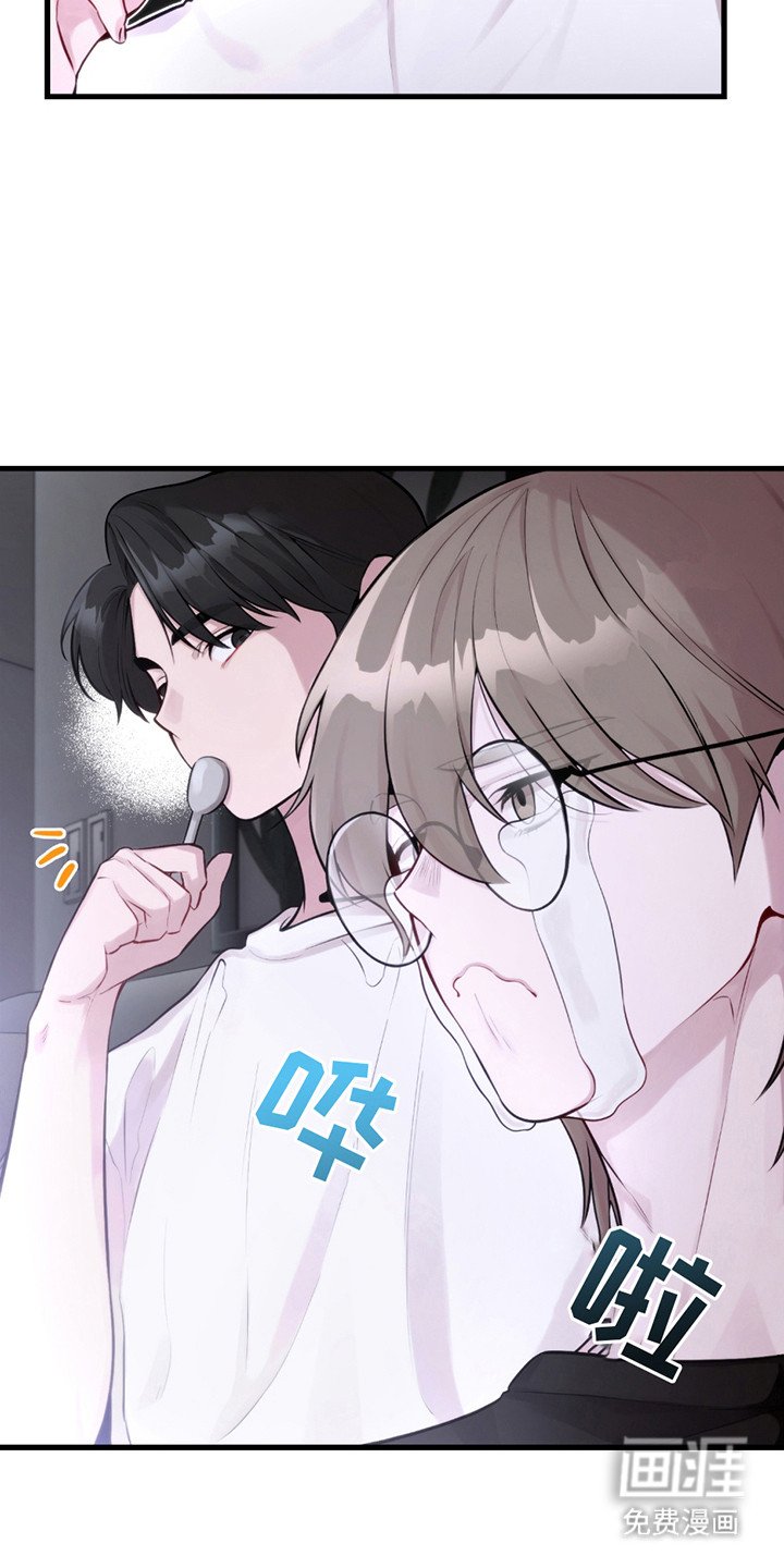第9章：心跳声