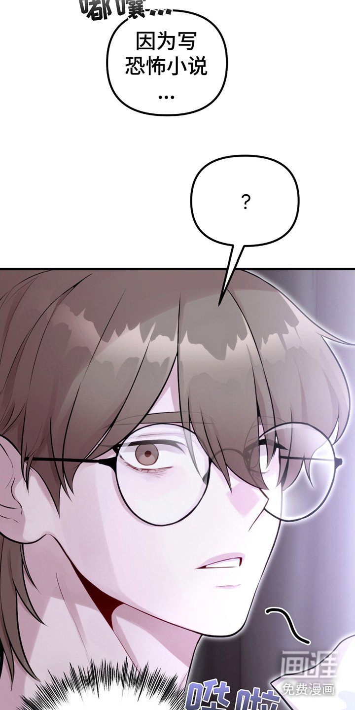 第9章：心跳声