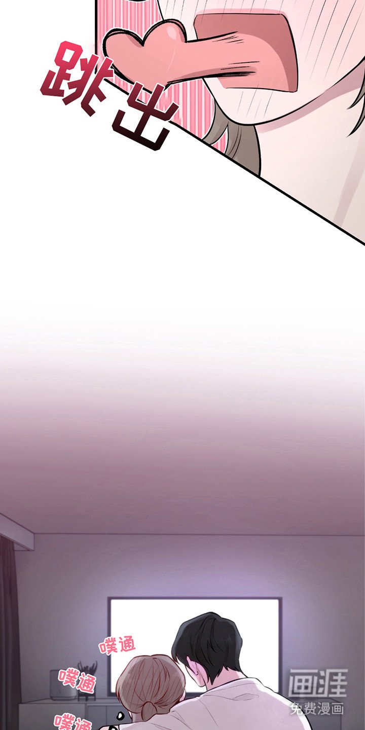 第9章：心跳声