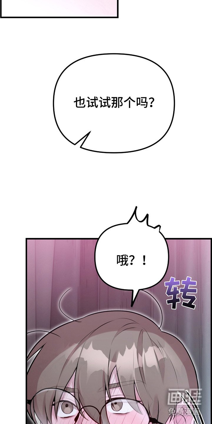 第9章：心跳声