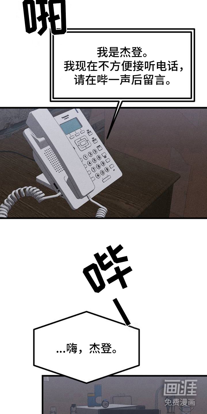 第1章：回家