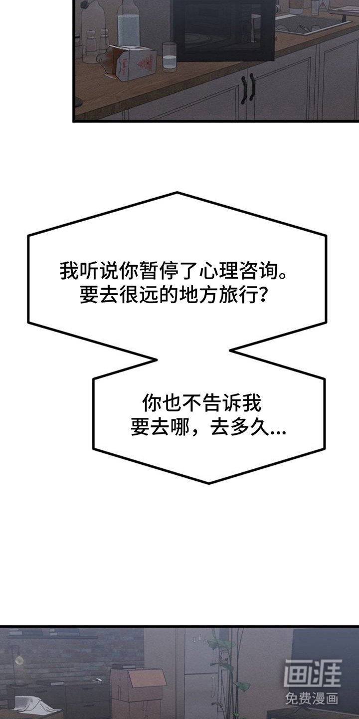第1章：回家