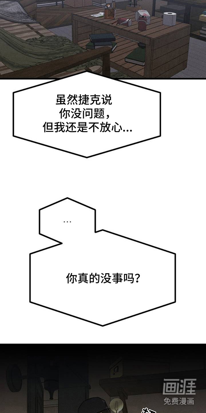 第1章：回家