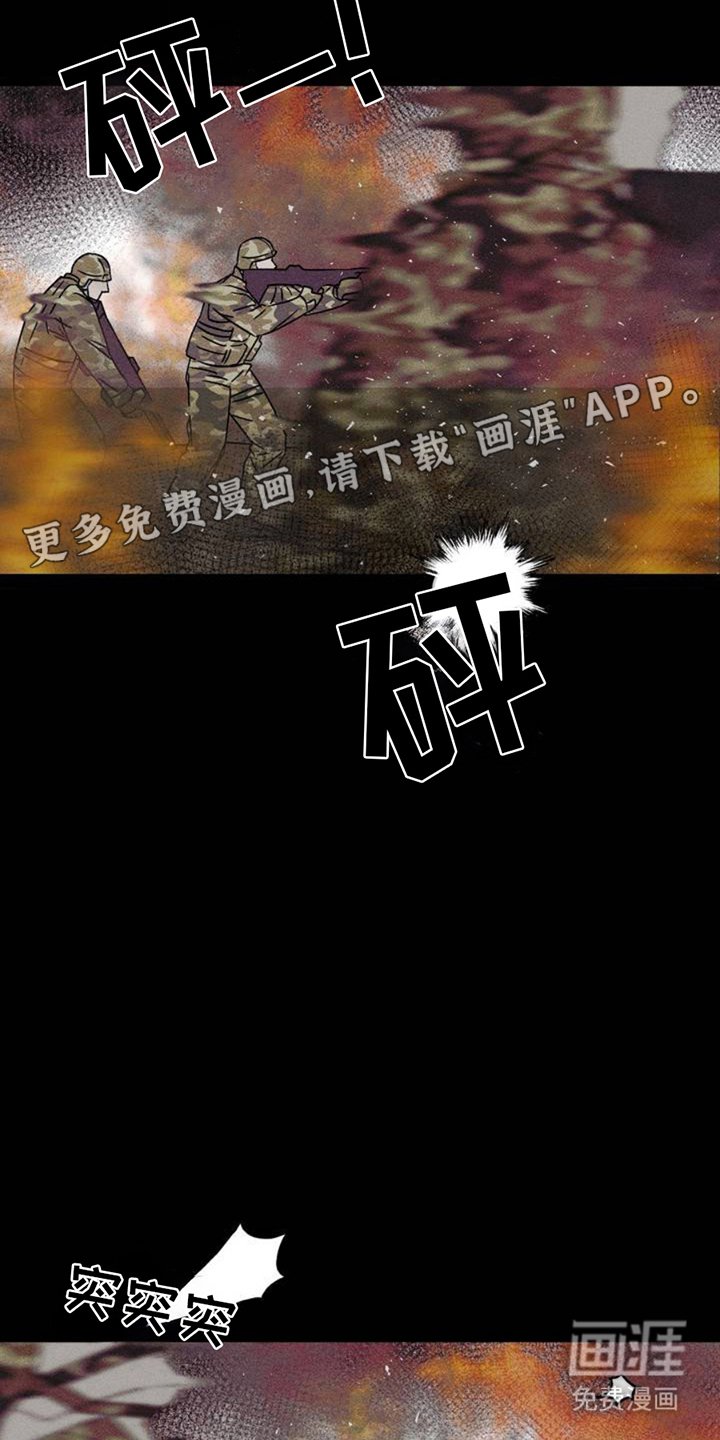 第1章：回家