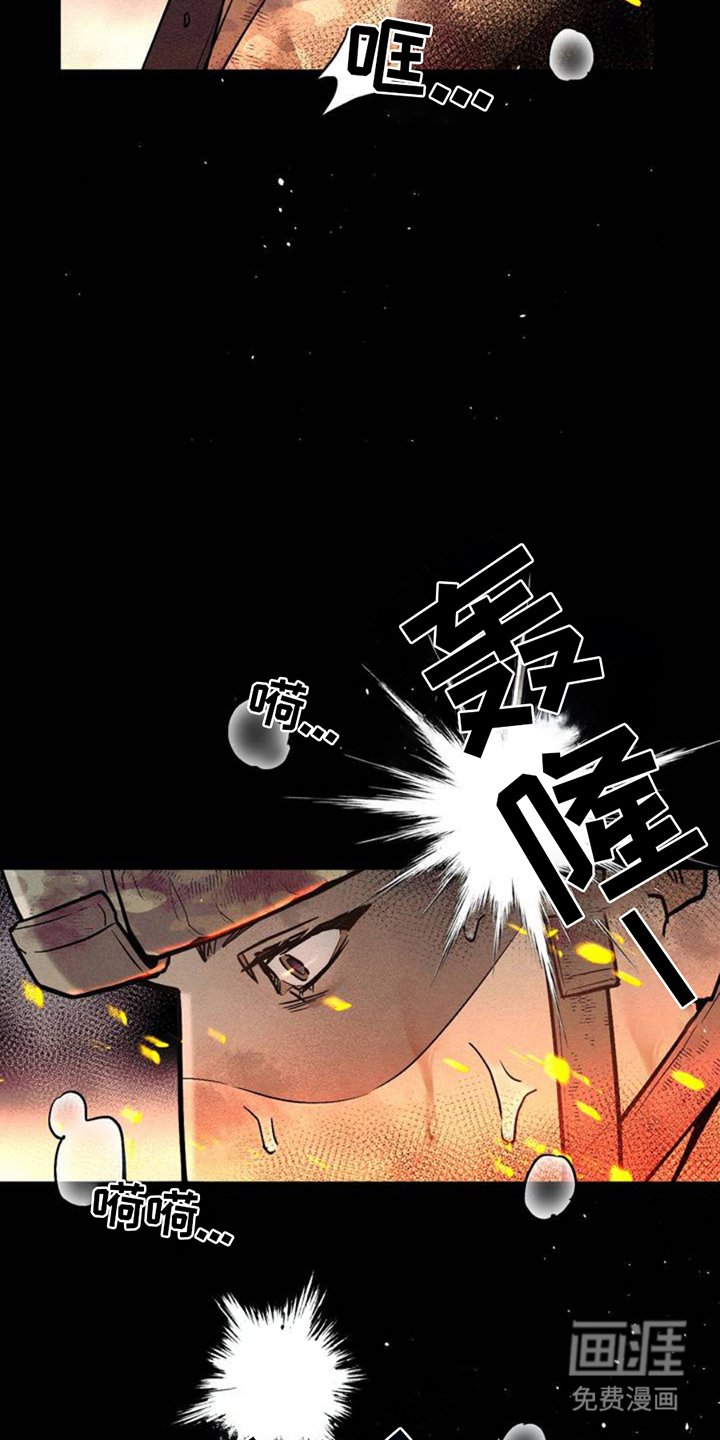 第1章：回家