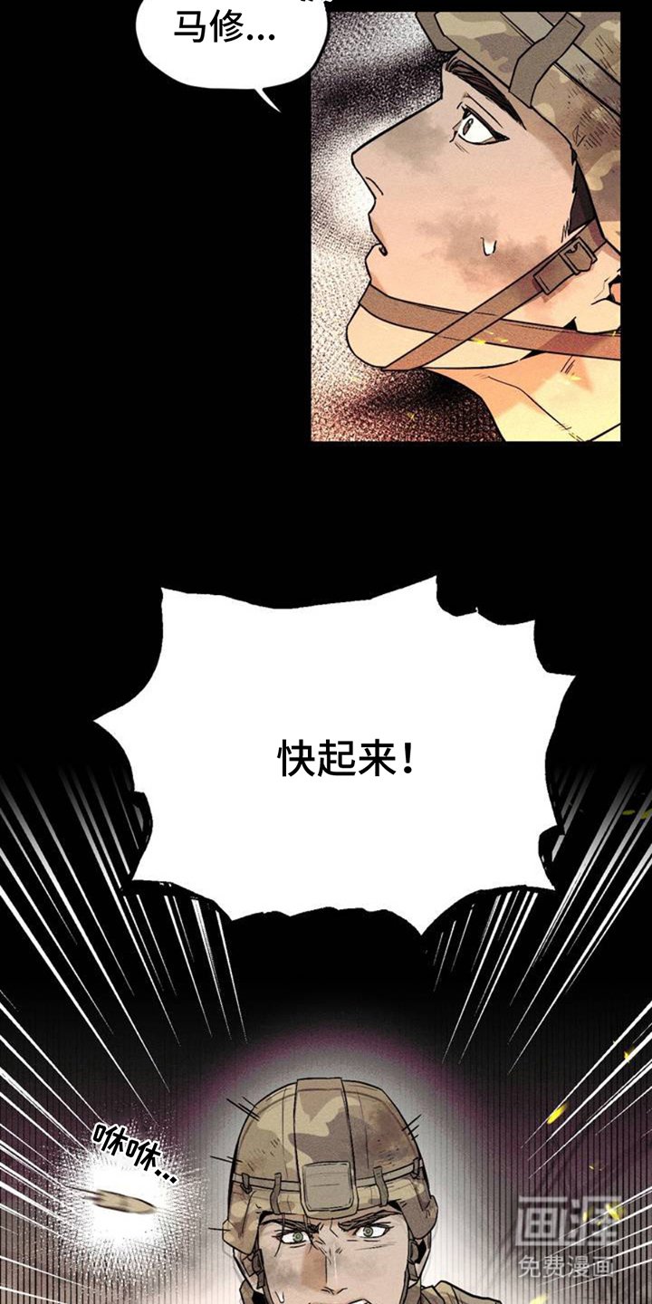 第1章：回家