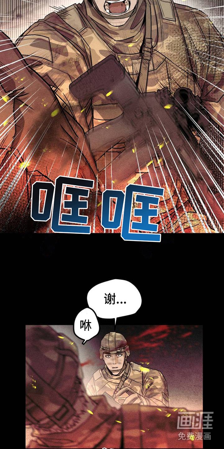 第1章：回家