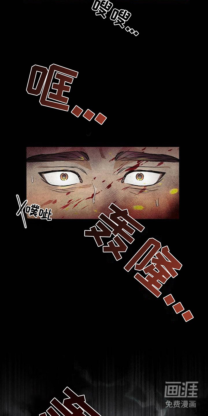 第1章：回家