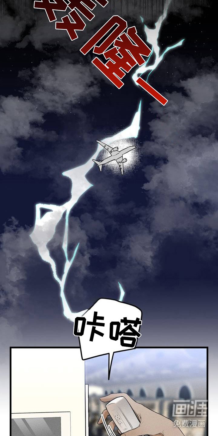 第1章：回家