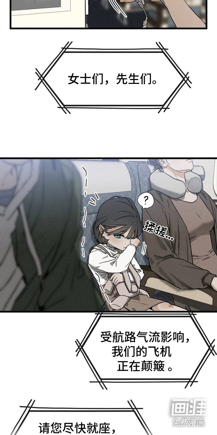 第1章：回家