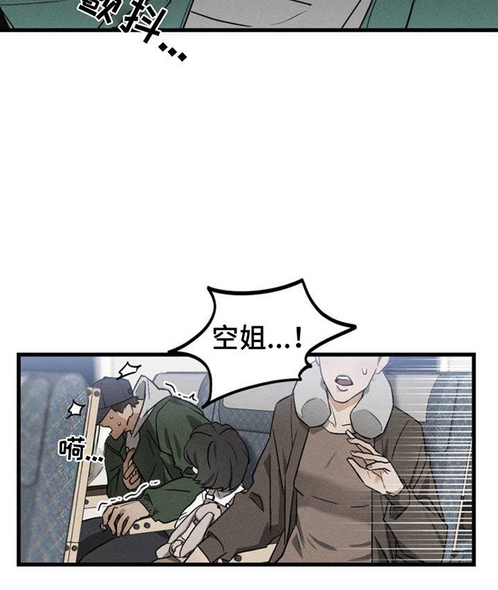 第1章：回家