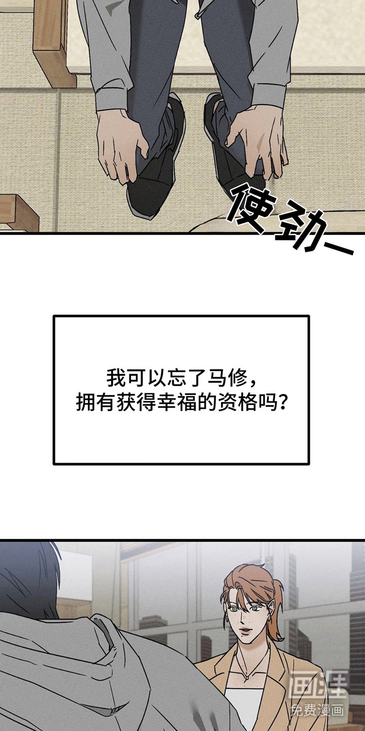 第11章：这种资格