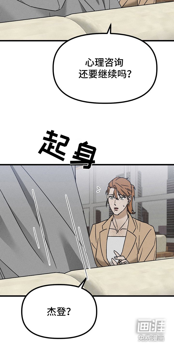 第11章：这种资格