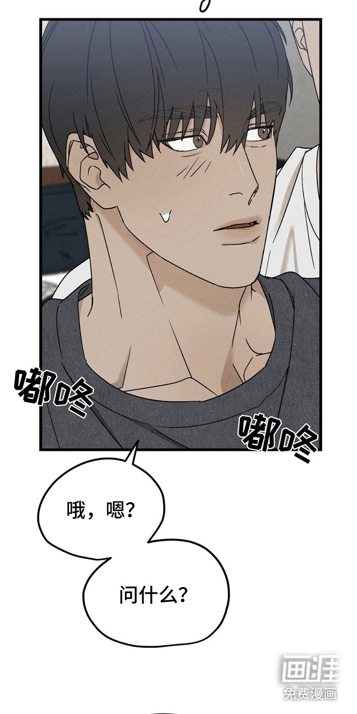 第11章：这种资格