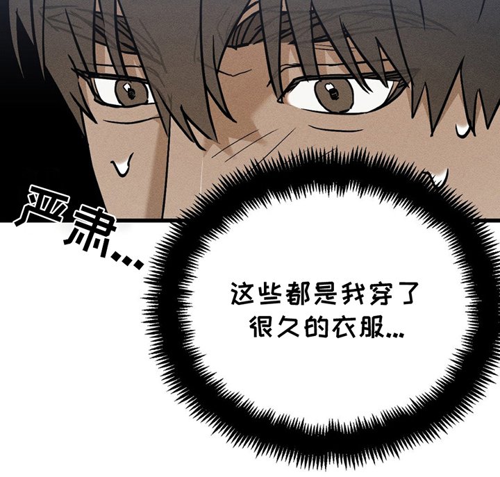 第11章：这种资格