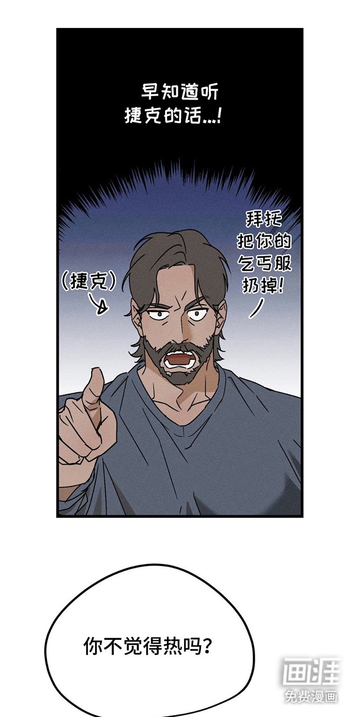 第12章：缘分
