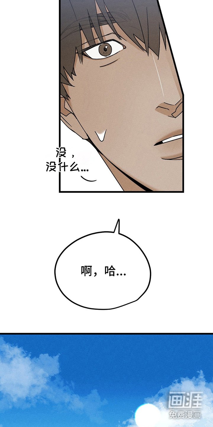 第12章：缘分