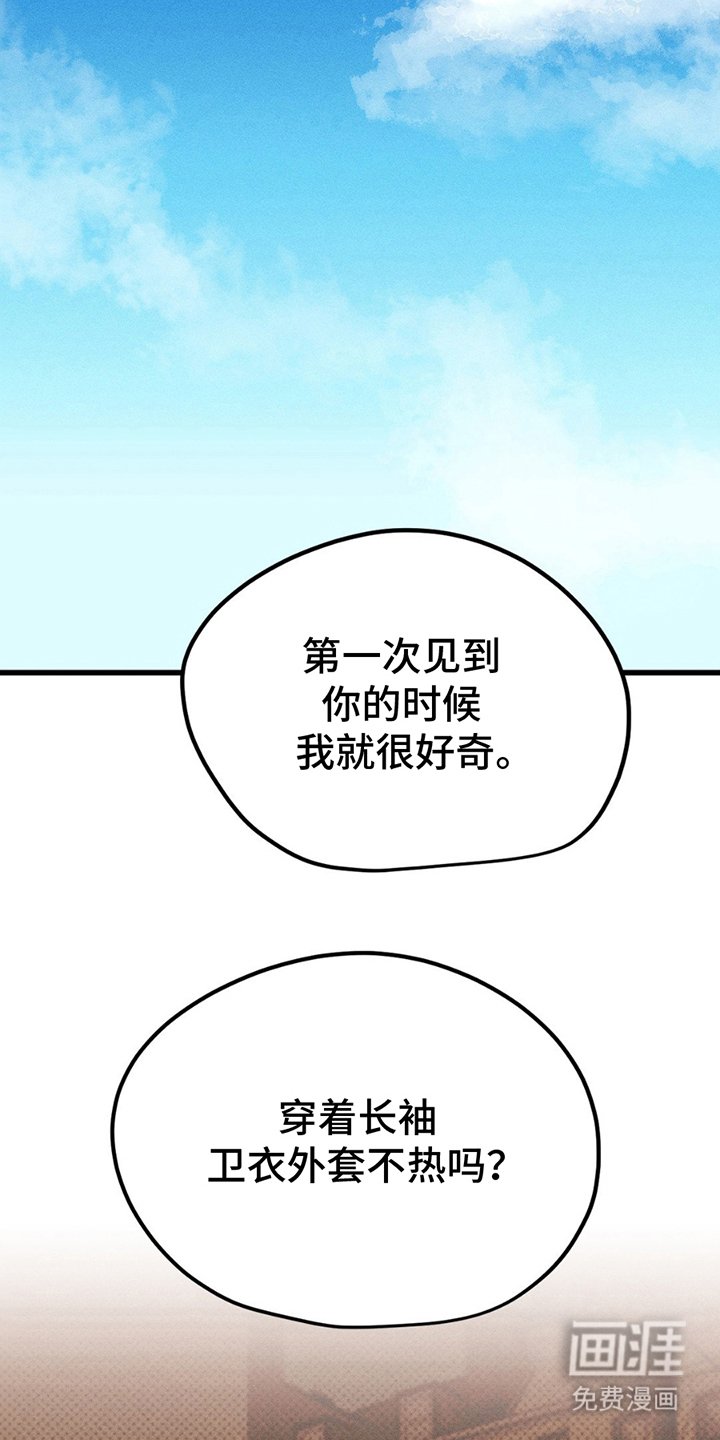 第12章：缘分