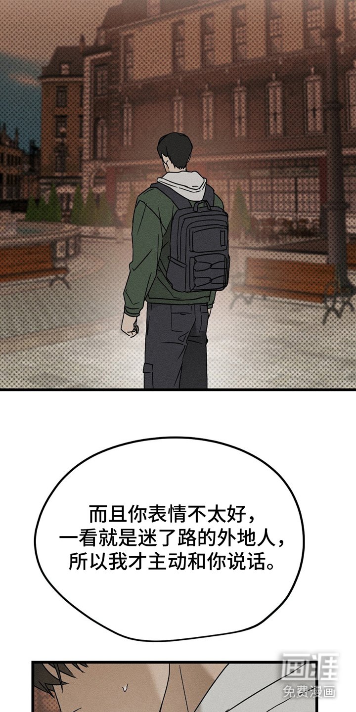 第12章：缘分