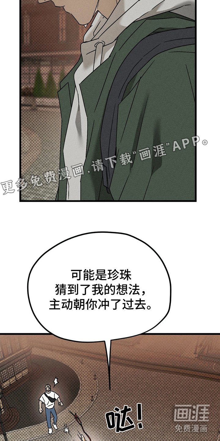 第12章：缘分