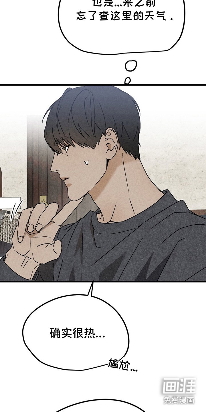 第12章：缘分