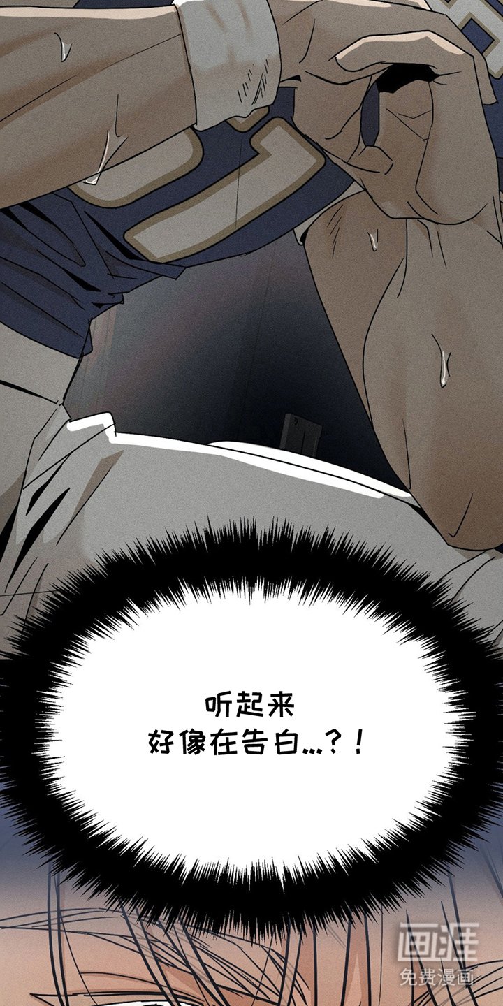 第12章：缘分