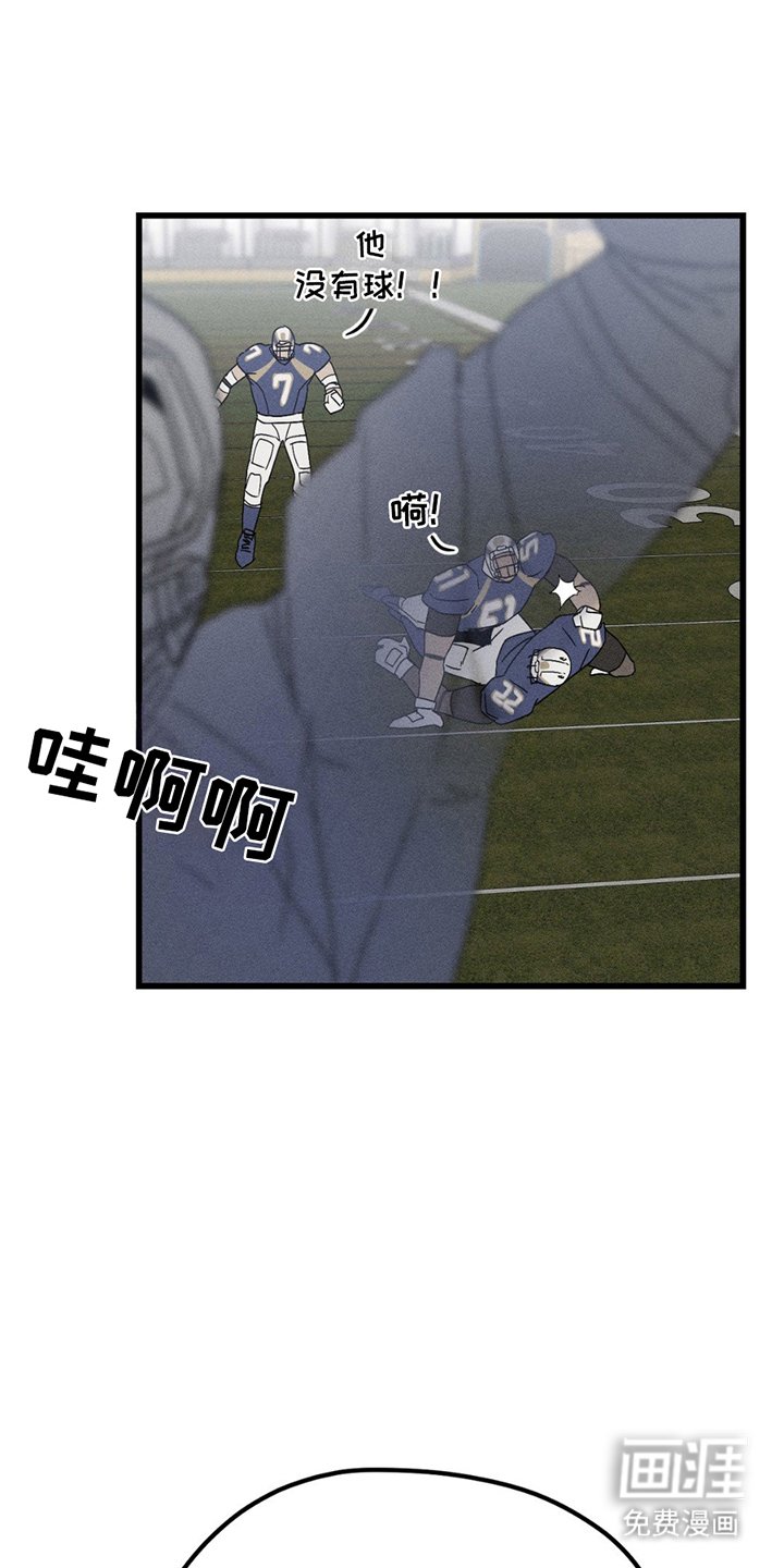 第13章：垂头丧气