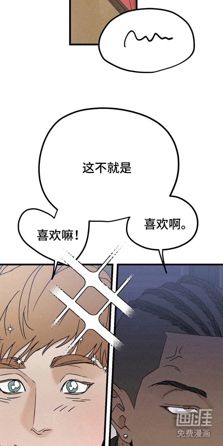 第13章：垂头丧气