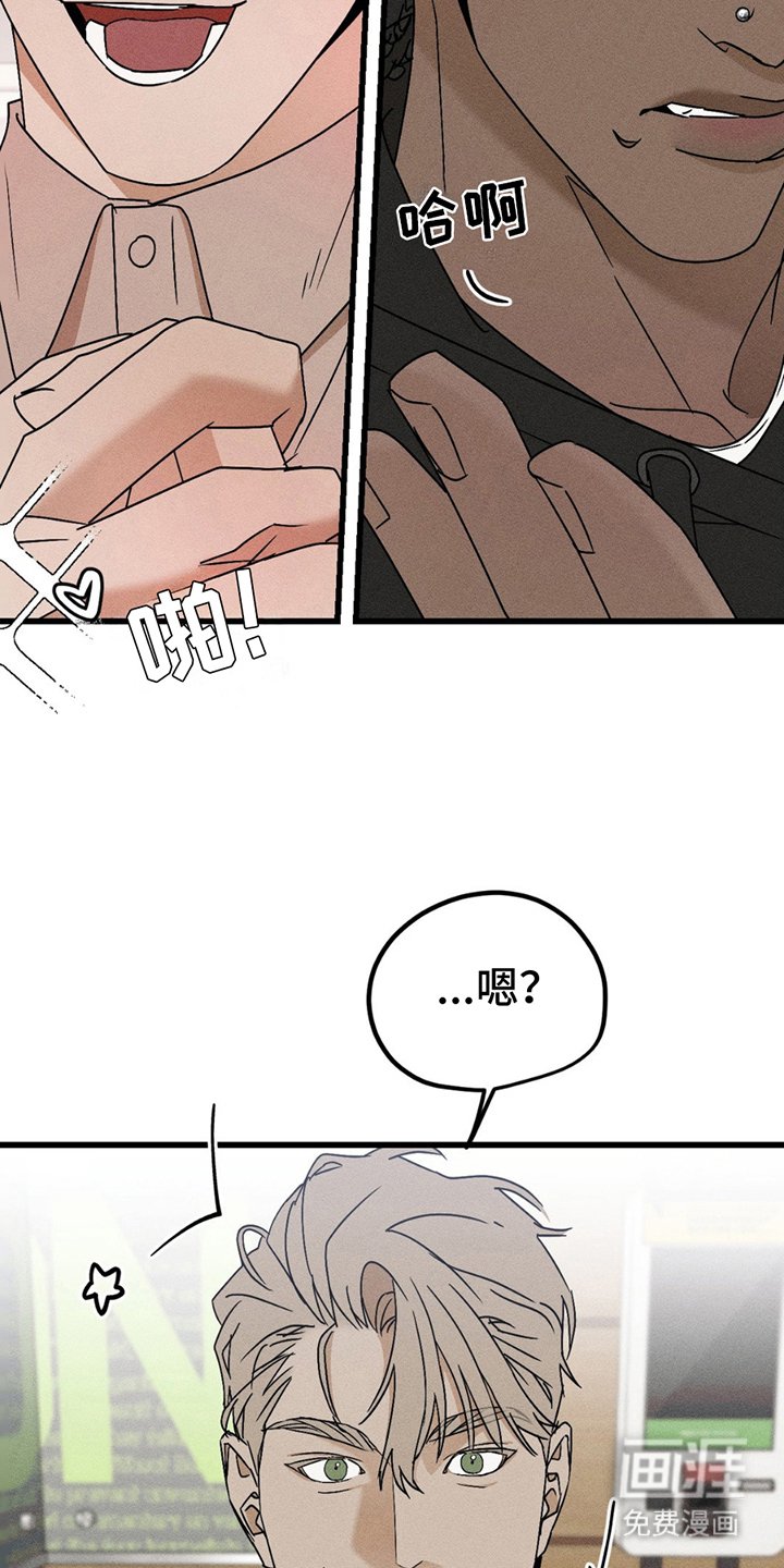 第13章：垂头丧气