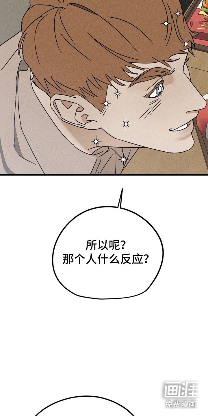 第13章：垂头丧气
