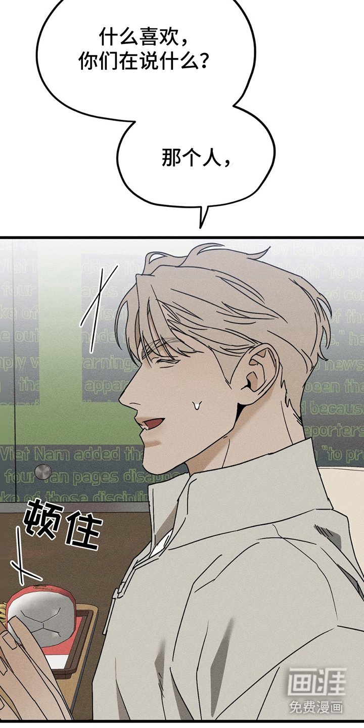 第13章：垂头丧气