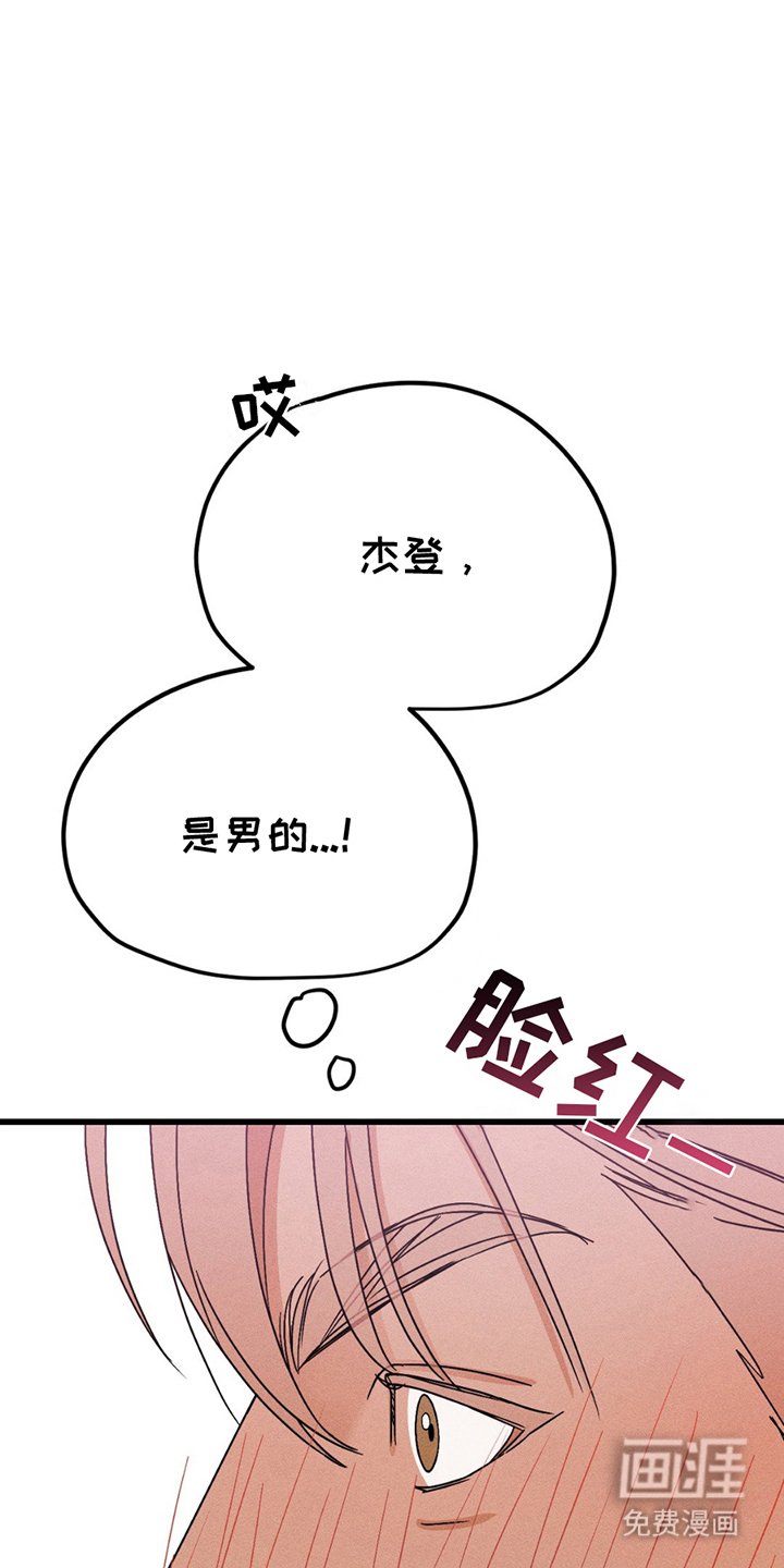 第13章：垂头丧气
