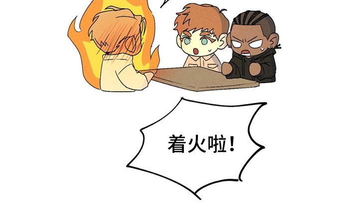 第13章：垂头丧气